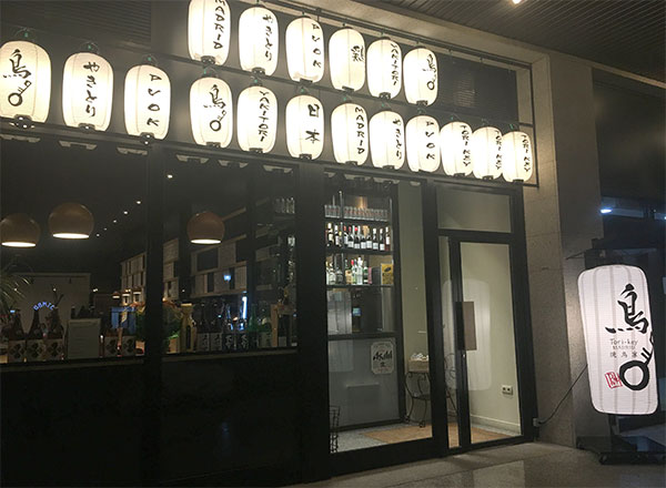 Tori Key cocina japonesa en Madrid